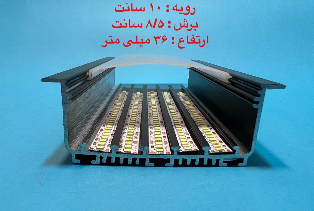 لاینر 10 سانتی کد10 برش 8.5